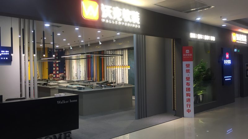 装修预算表模板免费高清